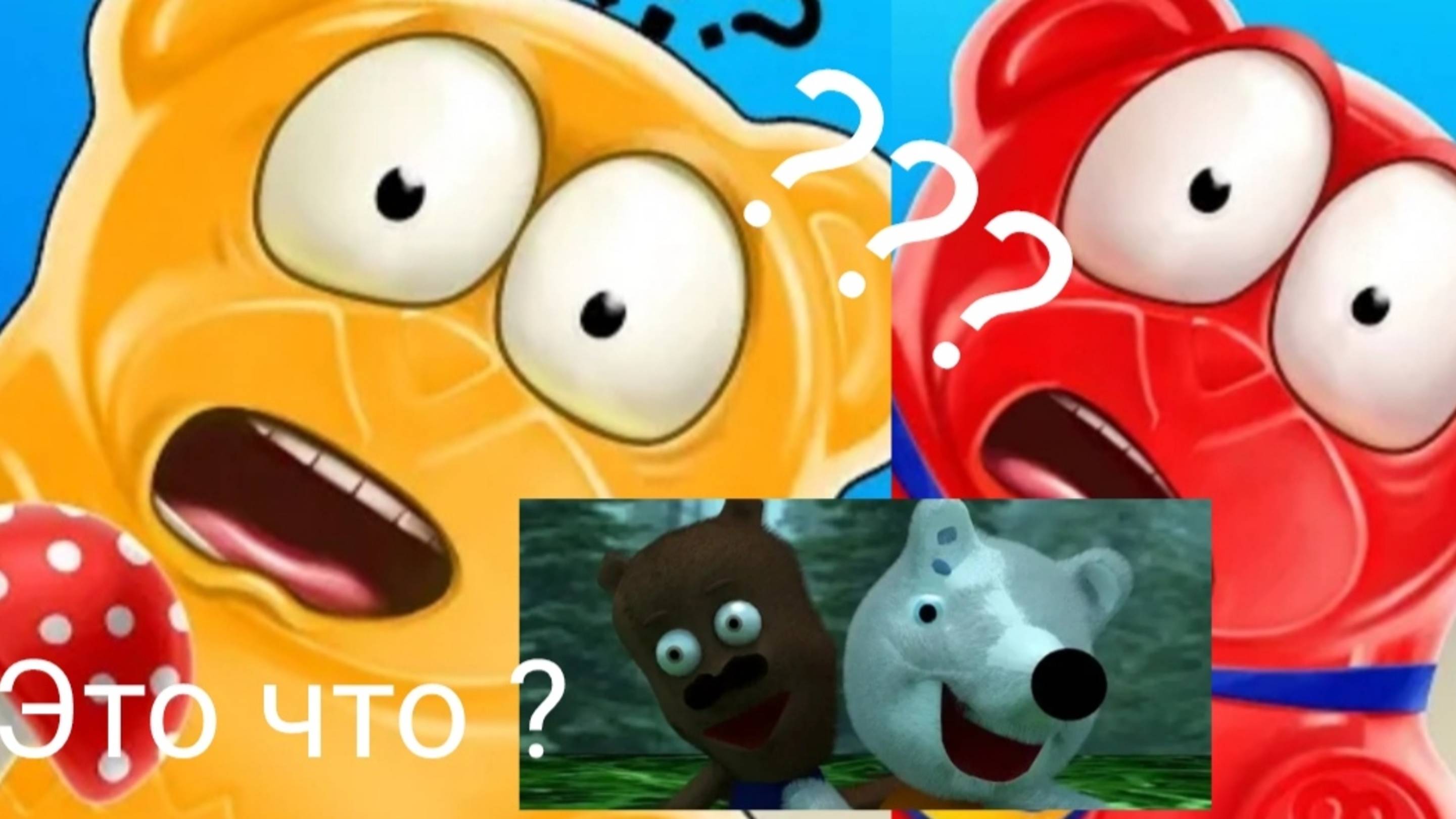 ЗАТУПИШКИ (3D-ПАРОДИЯ)