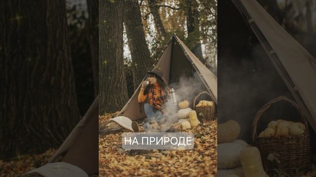 Фотосессия на Природе, Которая Влюбит Всех! Идеи для Кадров, Дышащих Жизнью