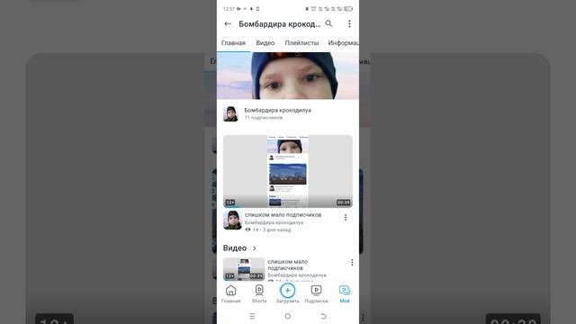 спасибо за подписчиков
