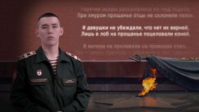 Мустай Карим "Триста джигитов"