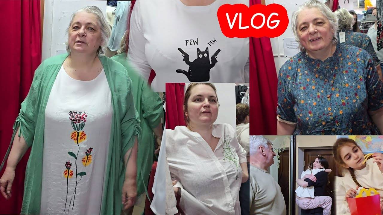VLOG Подарки на день матери. Меряем одежду в магазине для пышечек