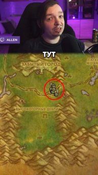 Гайд на рыбалку 300 World of Warcraft
