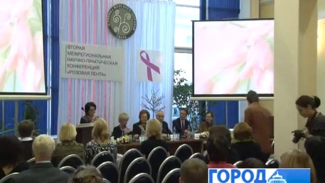 Один месяц борьбы с женской онкологией