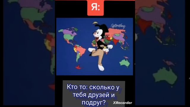 пов: кто то спросил сколько у меня друзей и подруг? я которая говорю всех: