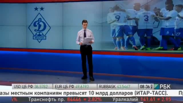 Спорт. 08:34 23 сентября 2014 г.