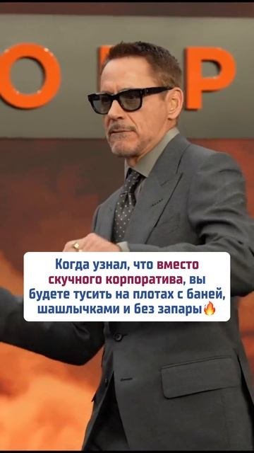 Сплавы на плотах по дикому Дону #лето #отдых #рыбалка #б
