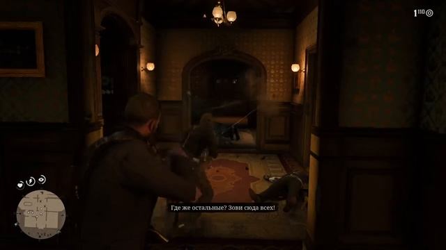 Red Dead Redemption 2 - сильный сюжетный момент
