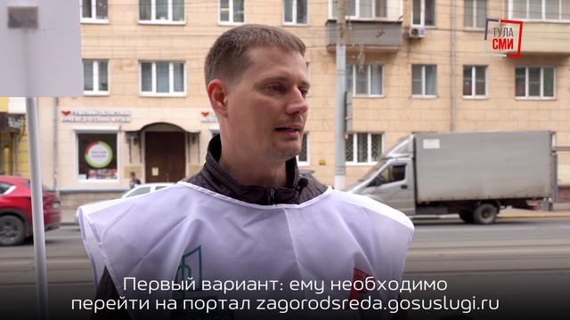Туляки выбирают общественное пространство для благоустройства