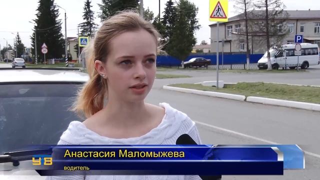 Сотрудники ГИБДД совместно в ДОСААФ  провели акцию «В?