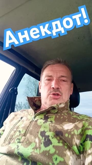 Анекдот про кота Барсика#анекдот#анекдоты#приколы#смех#юмор