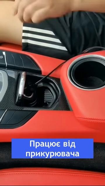 Автомобільний холодильник