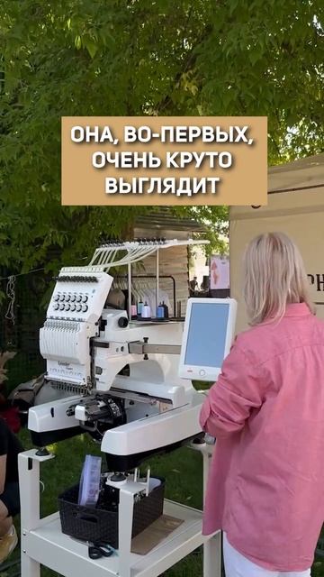 Как мы СХОДИЛИ на ГАРАЖКУ? #мероприятие #вышивка #шитье