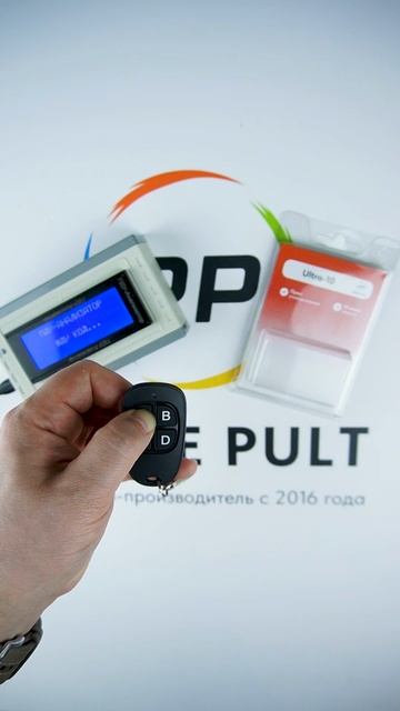 Копирование на пульт ULTRA-10