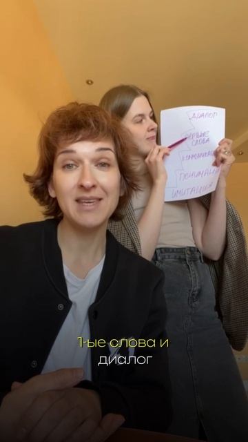 Ребенок не говорит?