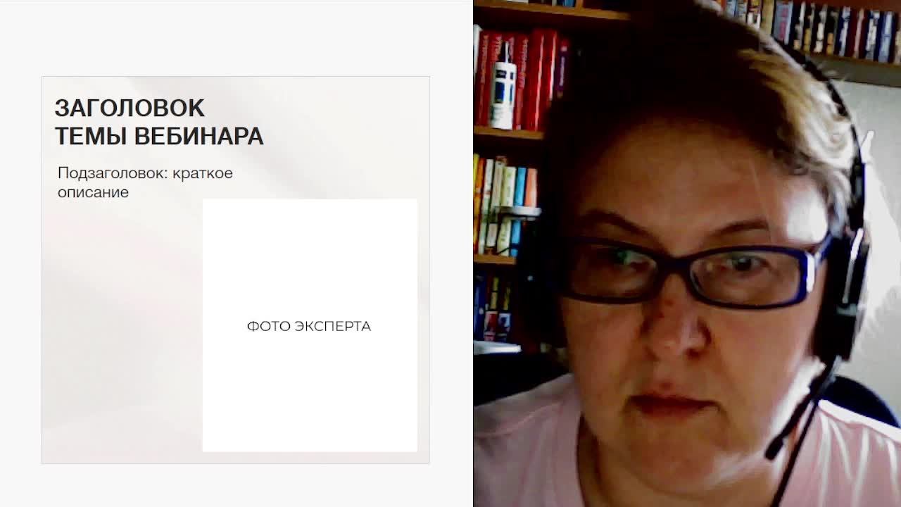 Ольга Мартынова