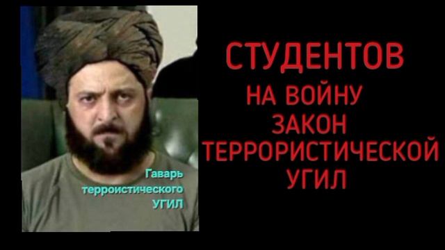 В Украине готовится массовое отчисление студентов-мужчин ожидается в мае-июне, — Минобразования УГИЛ