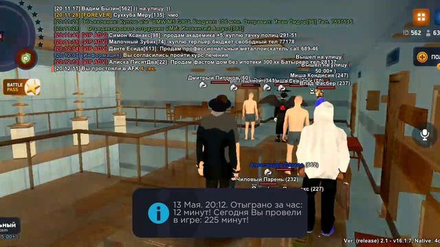 VID_20250513_205559_606
