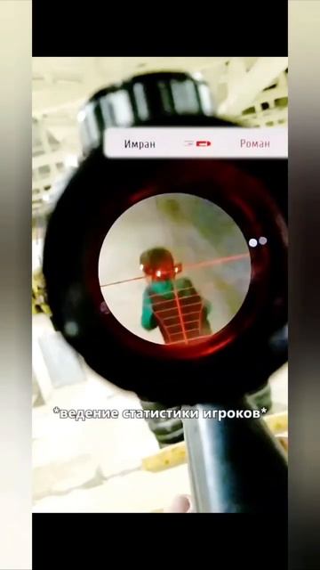 Лазертаг Арена 😎😎 Страйкбол Нальчик, Алмарс Арена