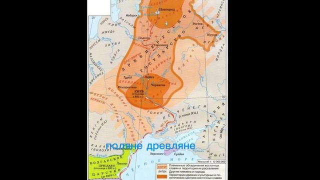 Народы в Древнерусском госудрастве
