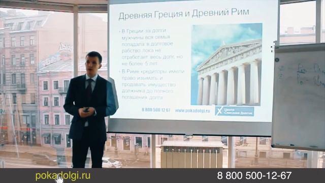 История законов о банкротстве физических лиц