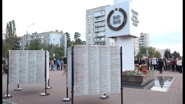 Зареченцы почтили память героев минутой молчания