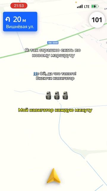 Глушилки, не работает навигатор #квартирабезремонта #?