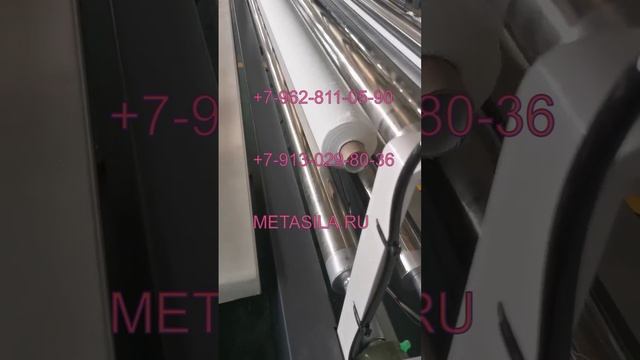 Полностью автоматическая линия по производству туалетной бумаги ASX-500!