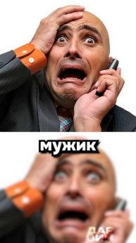 С такими друзьями... (продолжи в комментариях)