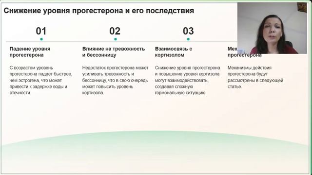 Психосоматика лишнего веса у женщин 38+ #психосоматика