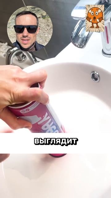 Как избавиться от грязи в раковине за секунды? Гениальный спрей, который никто не покупает