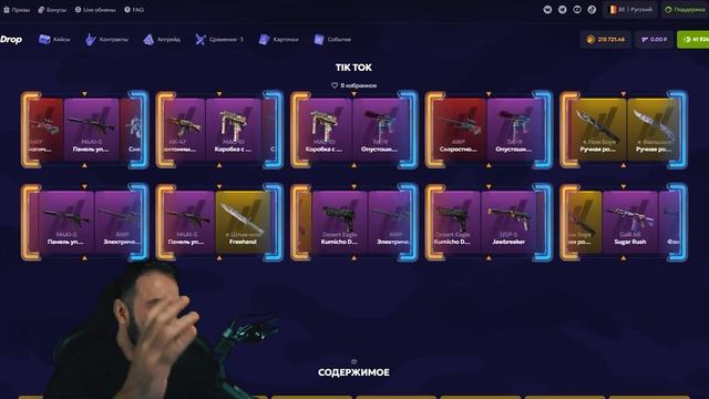 🔴 FORCEDROP ВЫБИЛ 3 НОЖА - ЭТО НАДО ВИДЕТЬ... НОВОЕ ОБНОВЛЕН?