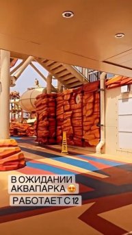 Дети в круизе? Да! Это лучший отдых! Морской воздух, сол
