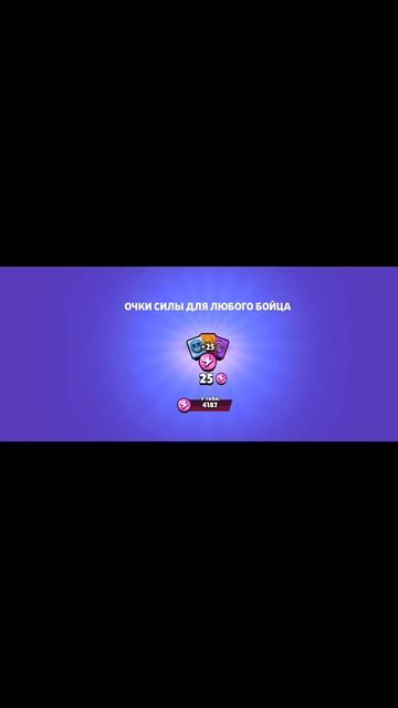 #сила #славянскийзажимяйцами #гантели #рек #brawlstars #новы