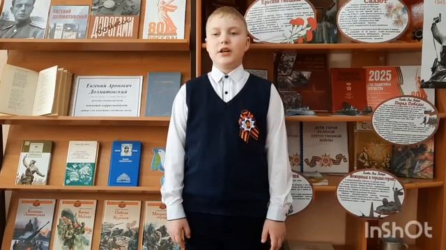 Стихи Победы (Библиотека Уктур)