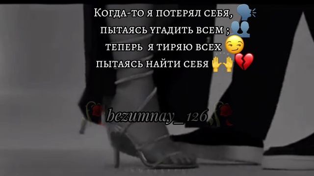 🥀новая Милодия души 🗣🥀#цытата