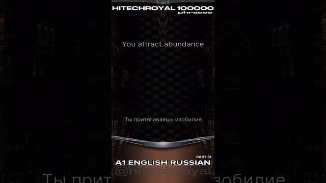 Учи местоимения сразу со словами из списка ОКСФОРД 3000 Экстремальный многоповтор. Запоминанию быть