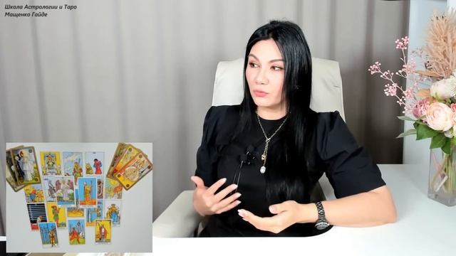РАК ЛЮБОВЬ АПРЕЛЬ 2025 I Сложные отношения I Гадание на к?