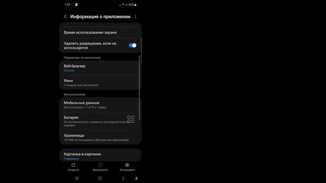 Как исправить ошибку «Эта страница не работает» в GOOGLE