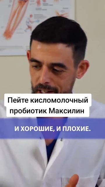 Употребляйте кисломолочные продукты для здоровья