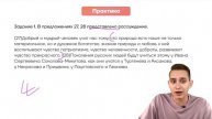 Повествование, описание, рассуждение: Разбор задания 23 на ЕГЭ | ЕГЭ Русский язык | Умскул