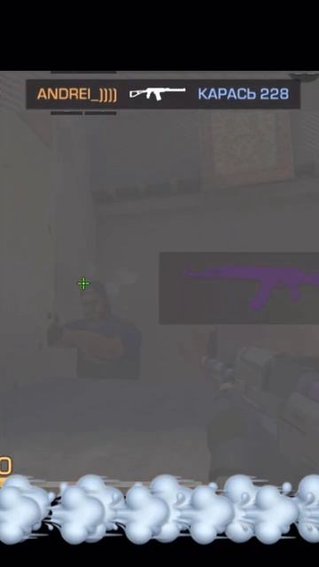 #analitik #аналитик #so2 #standoff2 #голда #голдабесплатно #стендо