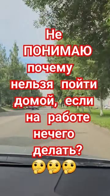 Почему？ #shorts #юмор