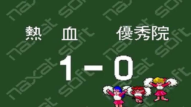 PCECD - Nekketsu Koukou Dodgeball-bu CD - Soccer-hen
