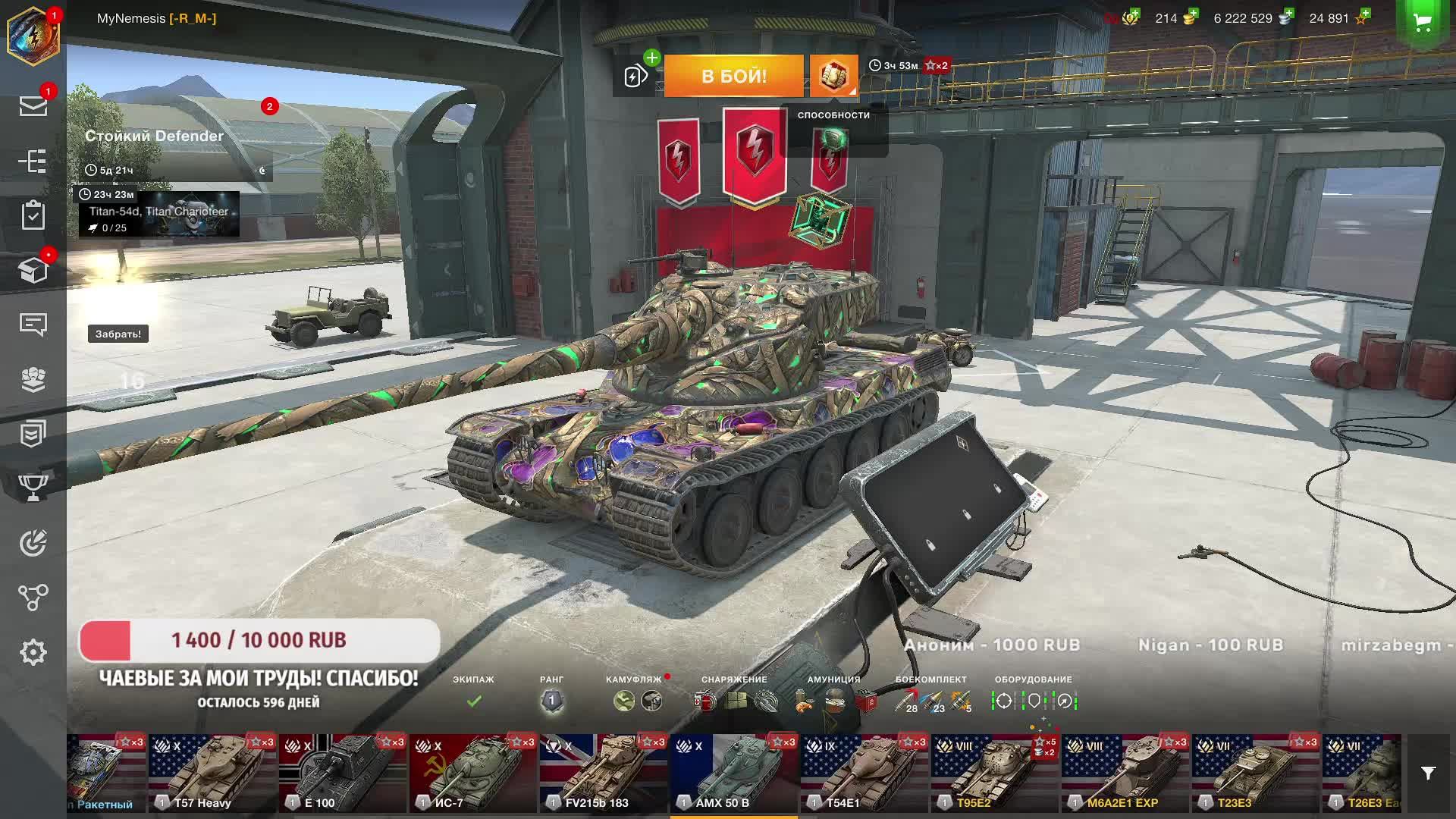 Взял Мастера В Режиме Возрождение ))) Tanks Blitz Танкиблиц Танки Блиц Танк Блитз Танкс