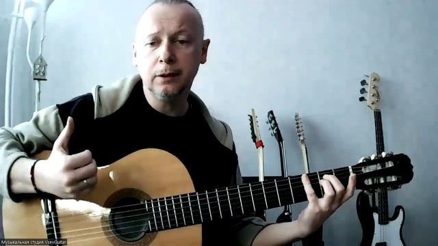 ➡️ВидеоКонспект урока. 🎼Музыкальная студия VsevGuitar. Уроки гитары во Всеволожске и онлайн🎸