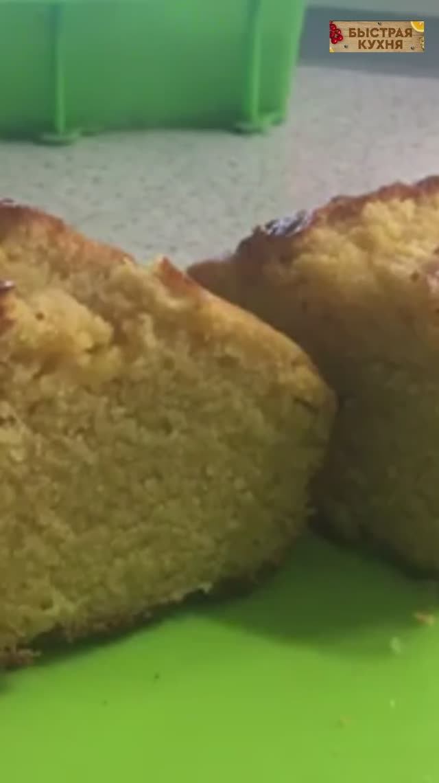 Хлеб десертный. Кукурузный.