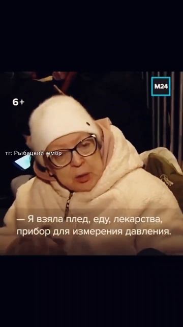 Подготовилась😂