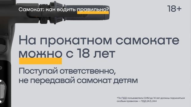 СИМ (4)