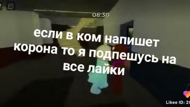 приколы в пигги морсая черепашка по имини наташка