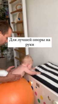 Фитбол - однозначно лучший помощник для мам‼️Он отли?